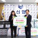 세상나눔