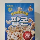 노브랜드 김해진영점