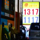 사우디주유소 이미지