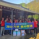 별량경로당 웹이코노미