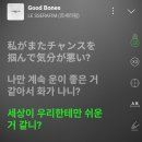 (주)코리아세븐방이5호점 | [월간기록] I couldn't even care less!