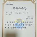 구월중학교 이미지