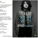혼자한 약속 이미지