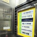 밀론 부티크 사직점 이미지