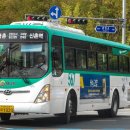 신성여객 이미지