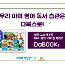 클라라영어교실