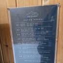 펜션해아래 | 완주 펜션 추천 수영장 바베큐 가능한 대둔산스테이 펜션 후기
