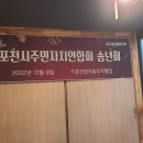 이흥선참치송우 이미지