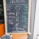 호대통닭연구소