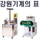 장비식품건강원
