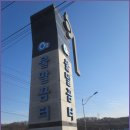 반월호수길 이미지