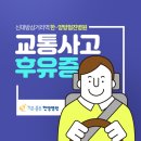 협진교통(주) 이미지