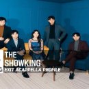 아카펠라그룹 엑시트의 「Only Voice」 | 아카펠라 공연 섭외 엑시트(EXIT) 입니다. 더쇼킹.