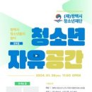 안청로 이미지