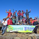 5 -1 하동 삼신봉(1726차)-단풍산행 이미지