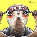 행복한슈퍼 이미지