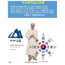 태평춘
