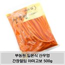 산우