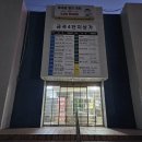 탑훼밀리마트 이미지
