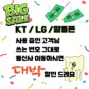 SKT감전점 네이버블로그