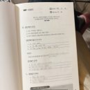 가영개발