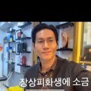 화생약국 이미지