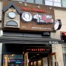 역전할머니맥주 의왕역점