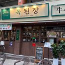 1순환로1063번길(3-1) 네이버블로그