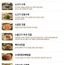 방가네소고기국밥 - 마포구 효창원로97길 8 | 방가네소고기국밥