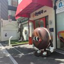 로그인햇빛마을점 다이닝코드