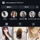 이연헤어샵