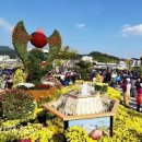 충남 가을축제 국수 국밥 국화와 함께하는 예산장터 삼국축제 이미지