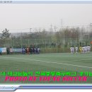 축구장 본부석 Daum카페
