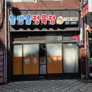 물방울정육점