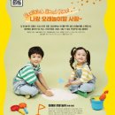 sand play  이미지