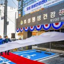효성평생건강센터 이미지