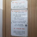 아세아약국 이미지