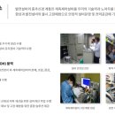 (주)포스엔텍 이미지