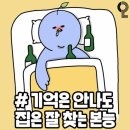 일상 블로그, 3월 연휴 알차게 꾹꾹!