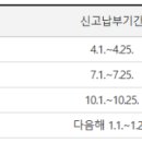 금동세무회계