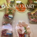 중문농업협동조합강정지점 | 제주 중문 하나로마트 딱새우 회 초밥 술 가성비 장보기