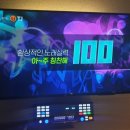 다산노래연습장 이미지