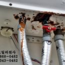 삼한힐아파트