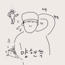 이리족발 - 용인시 기흥구 동백중앙로 203 | 이리족발