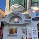 라이즈업커피 이미지