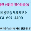 두꺼비공인중개사사무소 이미지