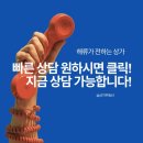 쌍용아파트 사거리(쌍용인테리어) 이미지