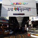 88관광여행사 이미지