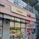 헤미쉬플레르