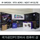 루원PC 이미지